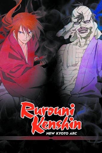 Rurouni Kenshin: New Kyoto Arc: The Chirps of Light film afişi
