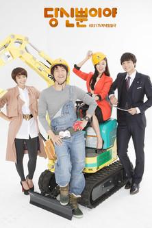 My One and Only dizi afişi