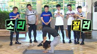 Dancing with Hyori: Part 1