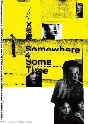 燒肉粽2019 film afişi