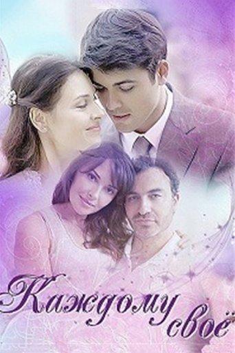 To Each His Own film afişi