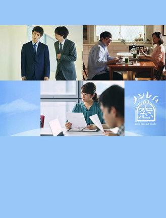 ノンレムの窓 2022・秋 film afişi