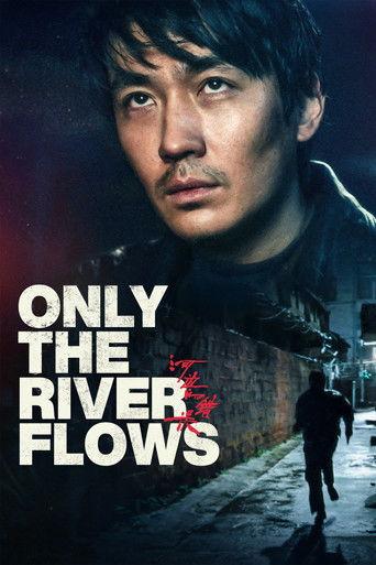Only the River Flows film afişi