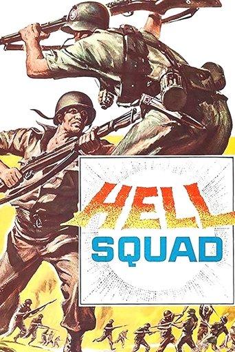 Hell Squad film afişi