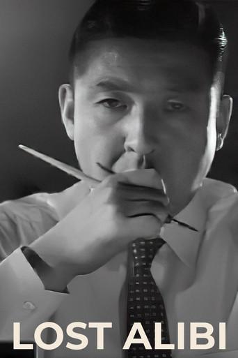 The Lost Alibi film afişi