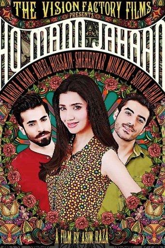 Ho Mann Jahaan film afişi