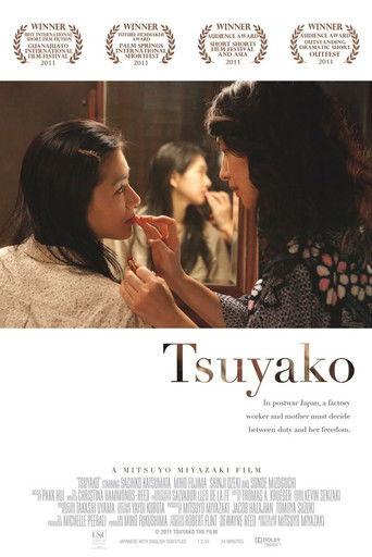 Tsuyako film afişi