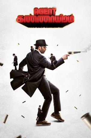 Agent Kannayiram film afişi