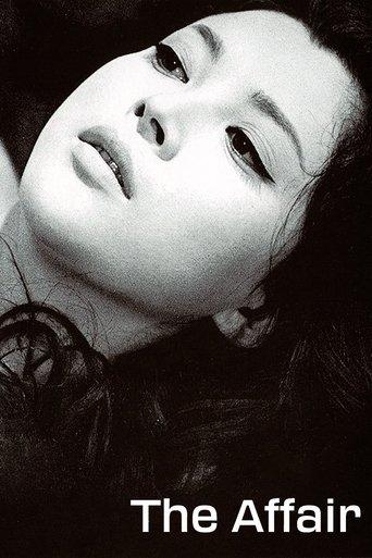 The Affair film afişi