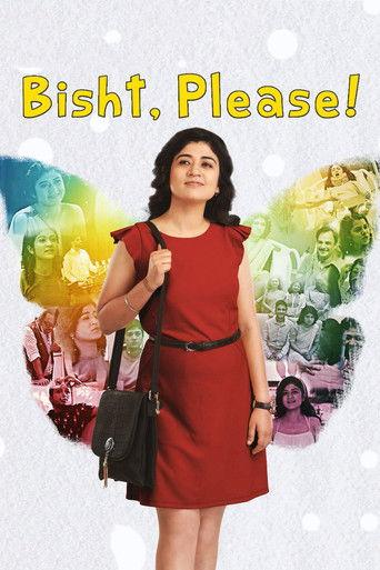 Bisht, Please! dizi afişi