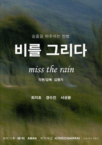 Miss the Rain film afişi