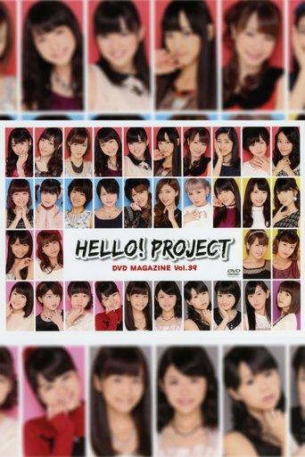 Hello! Project DVD Magazine Vol.39 film afişi