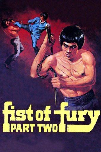 Fist of Fury 2 film afişi