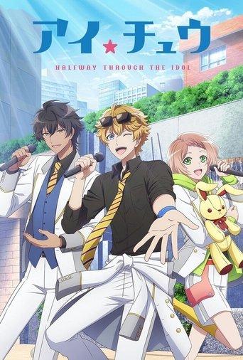 I★Chu: Halfway Through the Idol dizi afişi