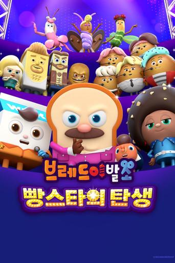 Bread Barbershop: Bakery Stars film afişi