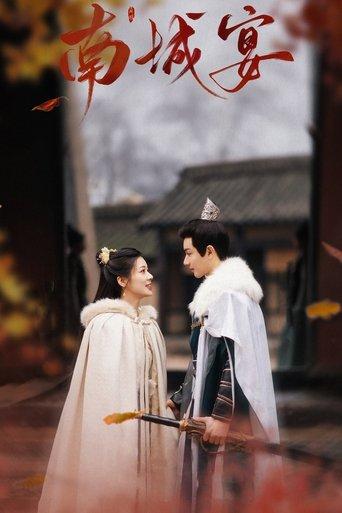 General Well dizi afişi