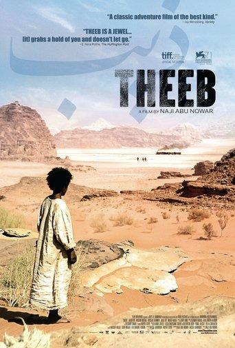 Theeb film afişi