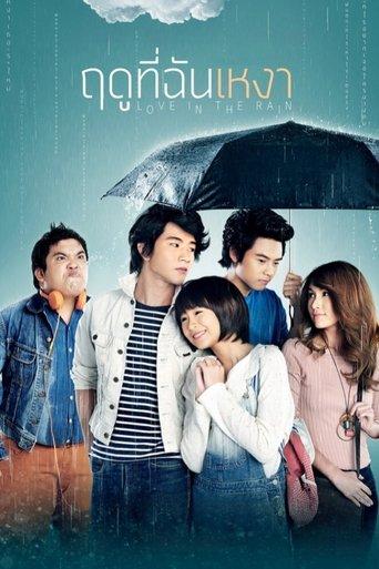 Love in the Rain film afişi