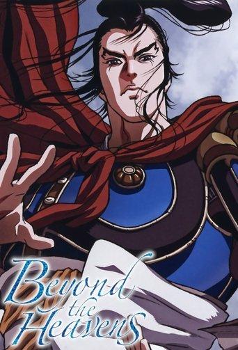 Beyond the Heavens dizi afişi