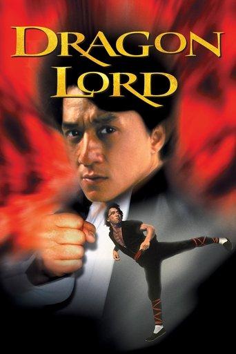 Dragon Lord film afişi