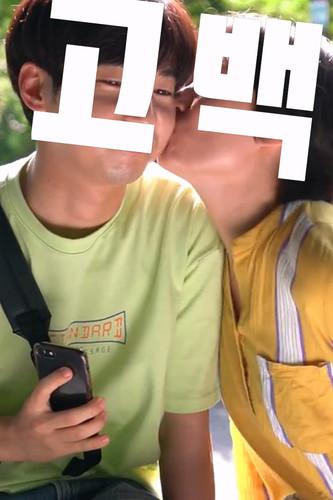 Confession film afişi