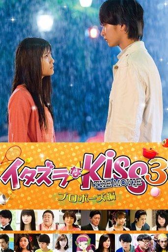 Mischievous Kiss the Movie Part 3: Propose film afişi