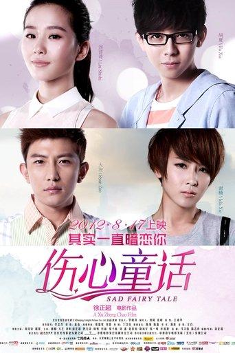 Sad Fairy Tale film afişi