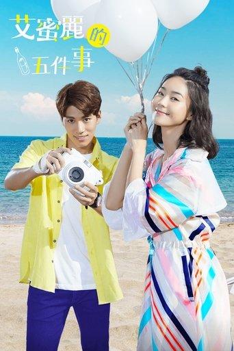 Emily's 5 Things dizi afişi