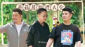 S7 VIP Plus Version EP2