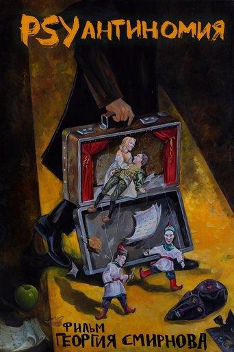 PSY Antinomy film afişi