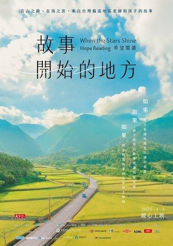 When the Stars Shine Hope Reading film afişi