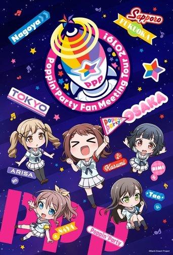 Poppin'Party Fan Meeting Tour 2019! film afişi