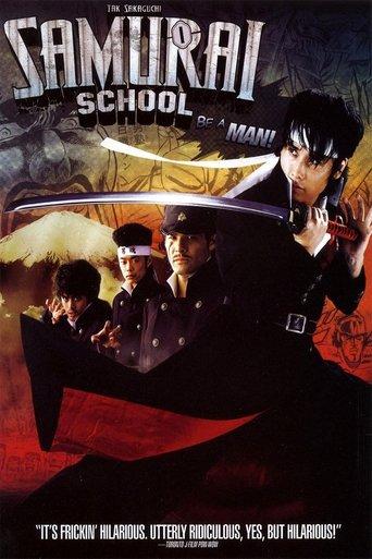 Be a Man!! Samurai School film afişi