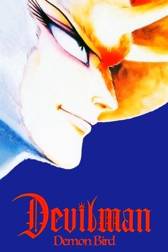 Devilman - Volume 2: Demon Bird film afişi