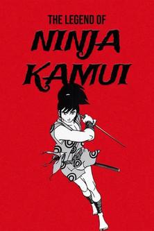 The Legend of Ninja Kamui dizi afişi