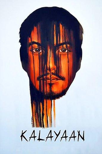 Kalayaan film afişi