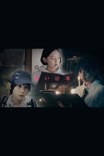 Scary Picture Book dizi afişi