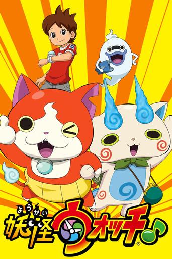 Yo-kai Watch ♪ dizi afişi