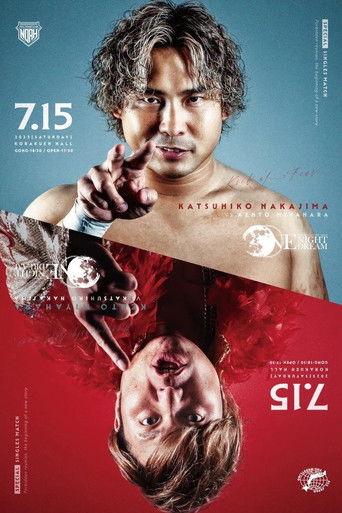 NOAH One Night Dream 2023 film afişi