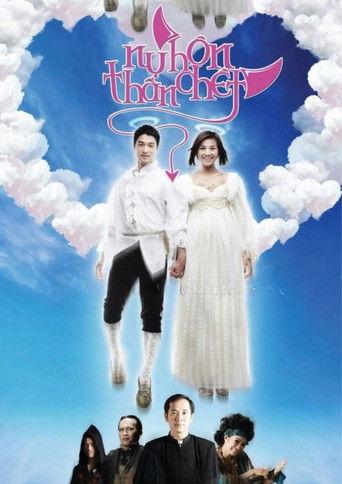 The Kiss of Death film afişi