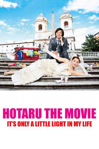 Hotaru the Movie: It's Only a Little Light in My Life film afişi