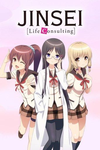 JINSEI - Life Consulting dizi afişi