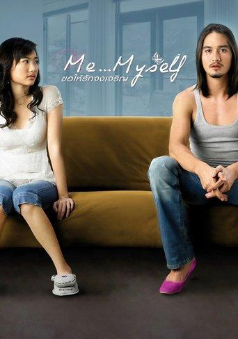 Me… Myself film afişi