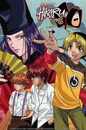 Hikaru no Go dizi afişi