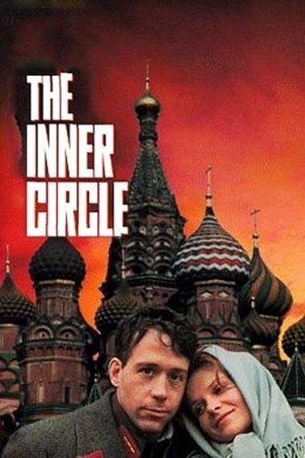 The Inner Circle film afişi