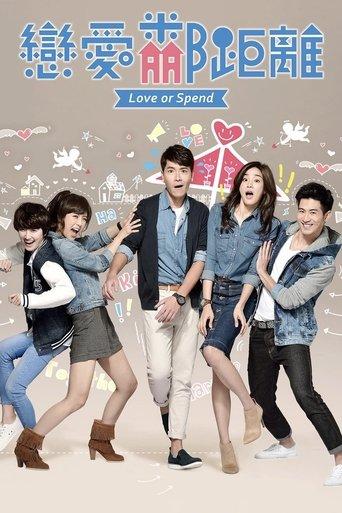 Love or Spend dizi afişi