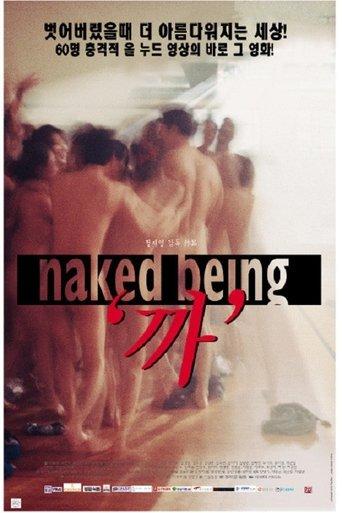Naked Being film afişi