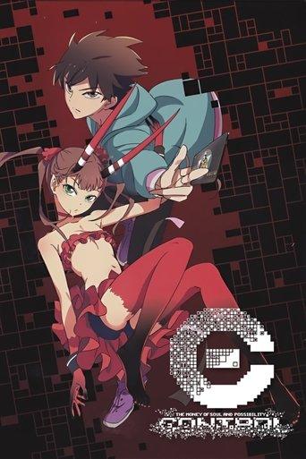 [C] The Money of Soul and Possibility Control dizi afişi