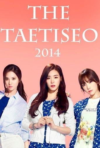 The TaeTiSeo dizi afişi