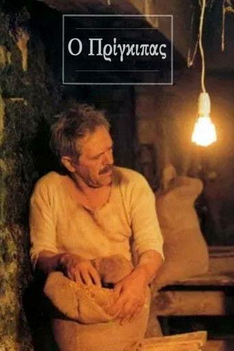 Ο Πρίγκιπας dizi afişi